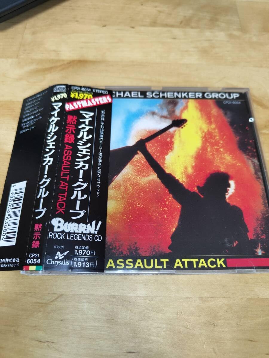 Amazon.co.jp: 【】旧規格 マイケル・シェンカー・グループ MICHAEL